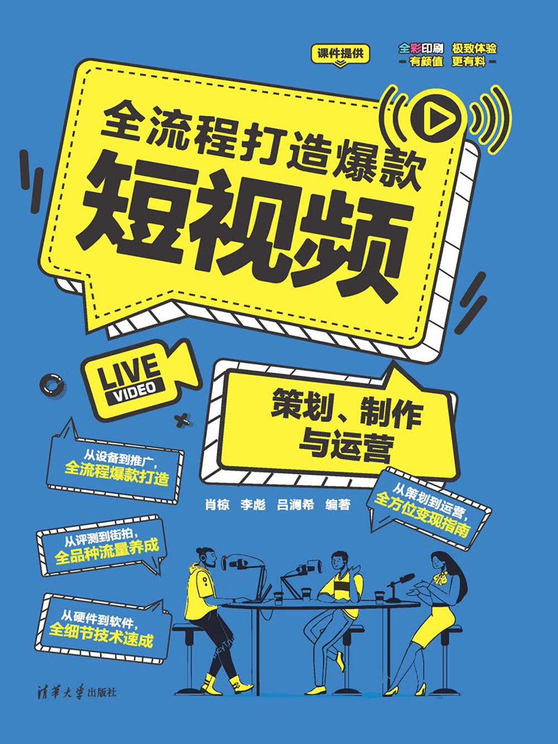 TVC广告制作：一部成功的视觉史诗