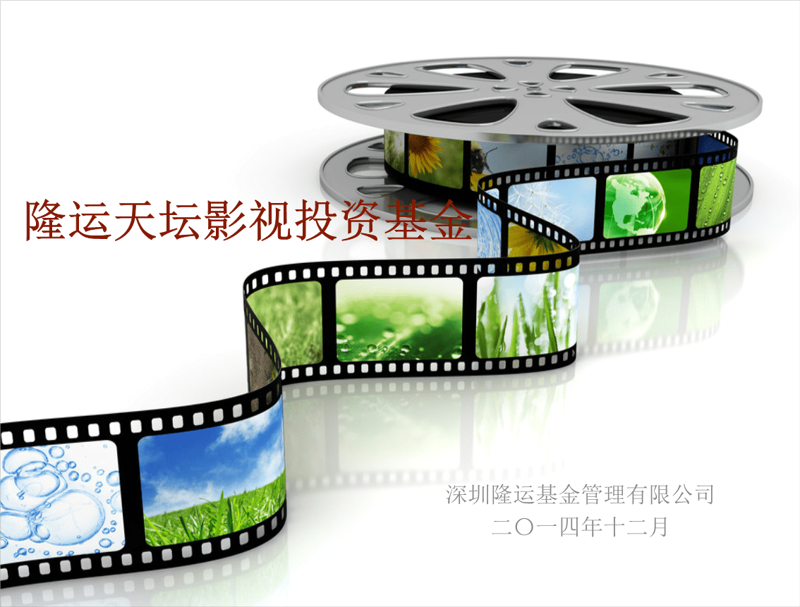 TVC广告制作：引领品牌故事走向屏幕