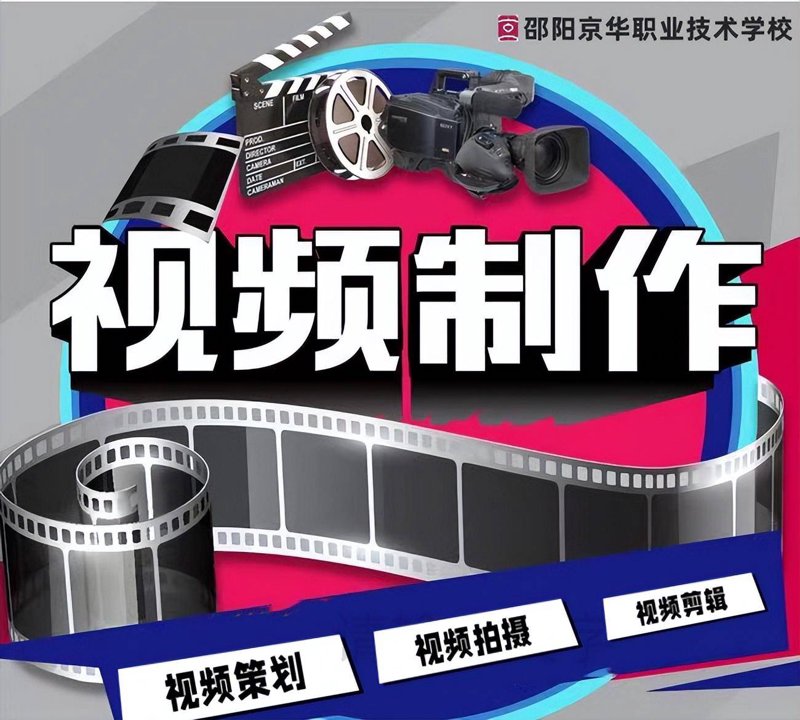 影视行业的光影之旅:从幕后到台前